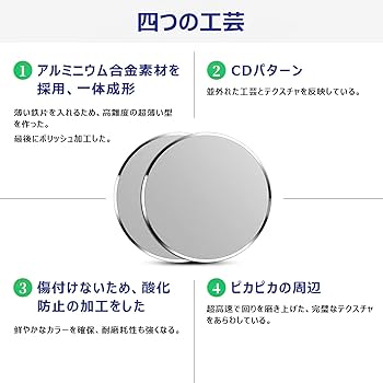chumsメタルプレート2枚セット　未使用 Amazon | AKEIE メタルプレート マグネット式 スマホ車載